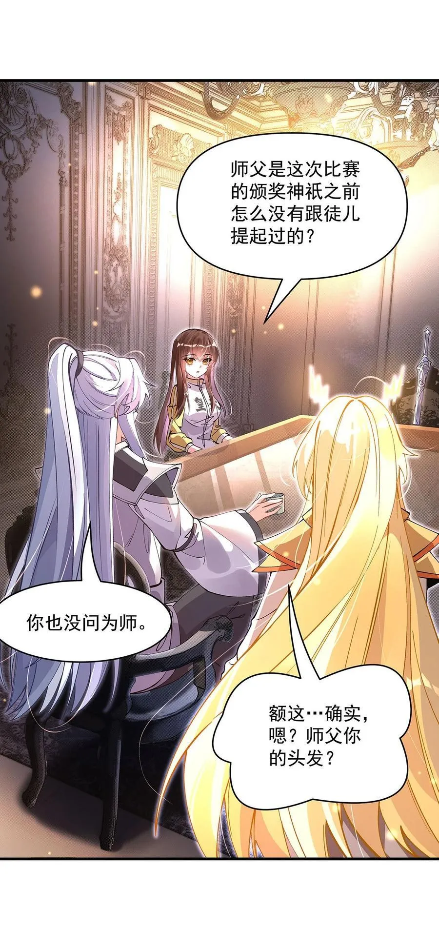 310 把柄11