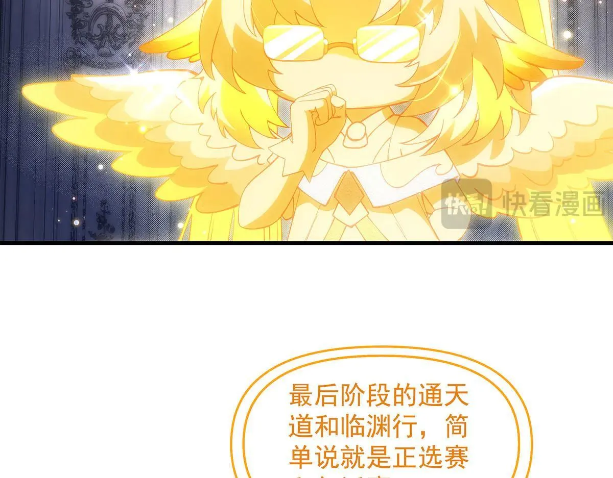 第311话 委托29