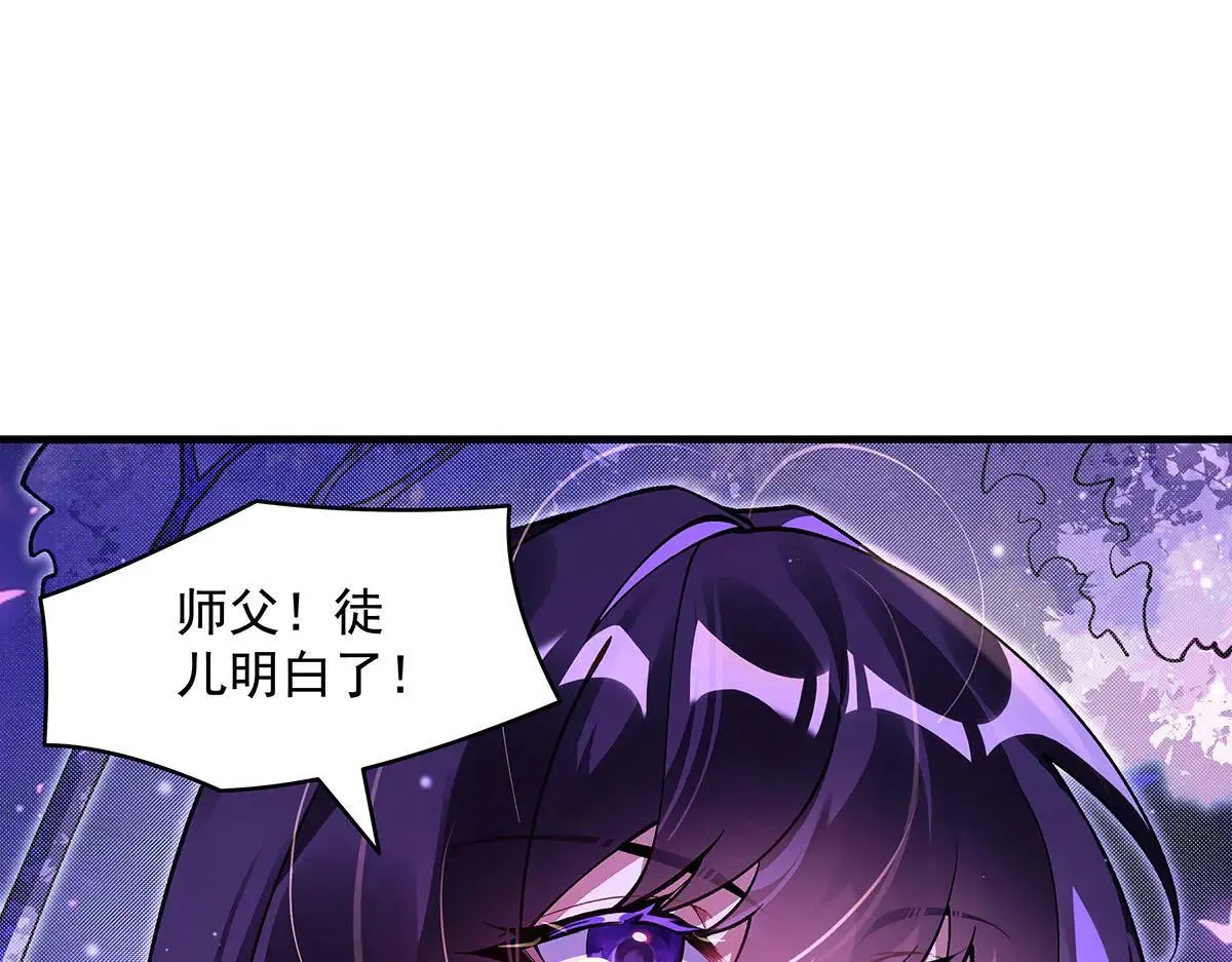 第311话 委托83