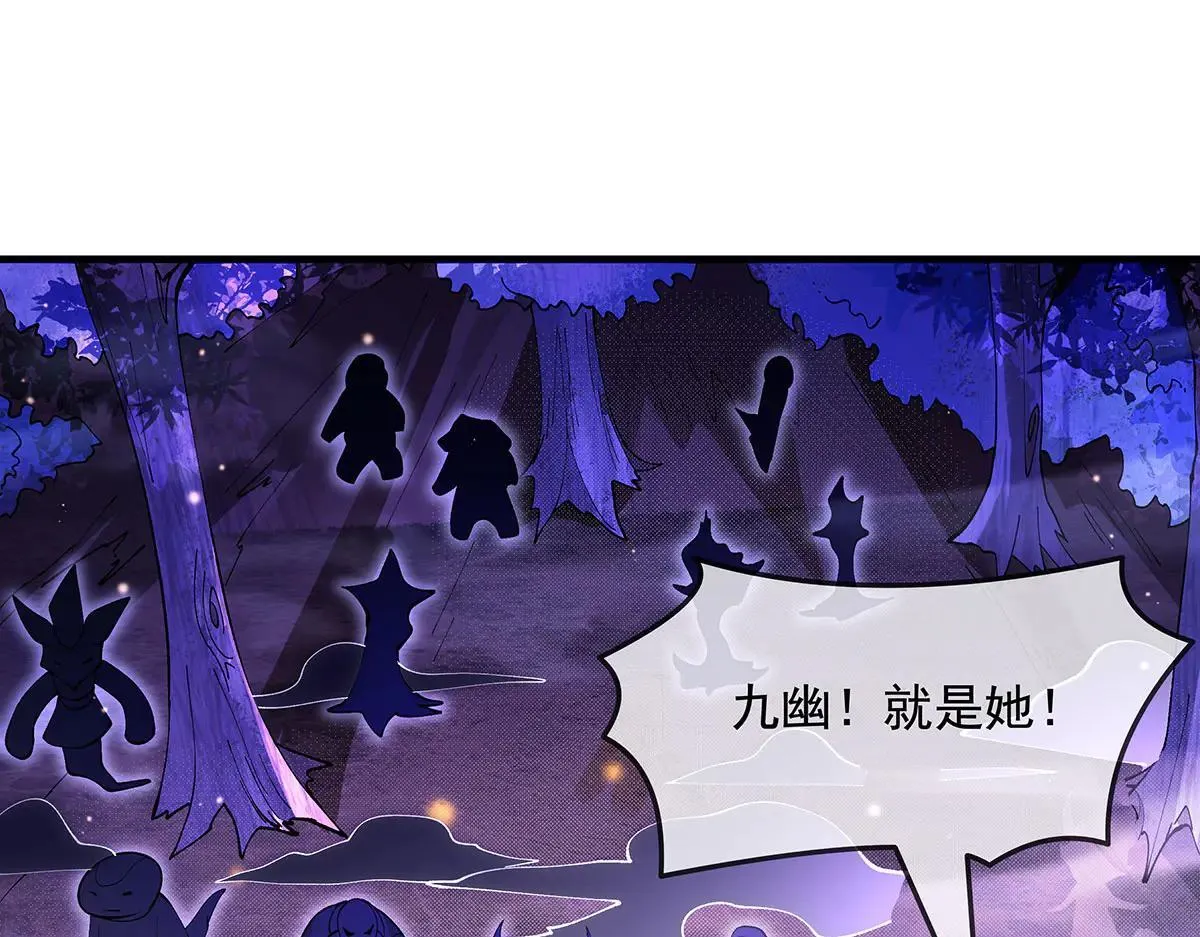 第311话 委托109
