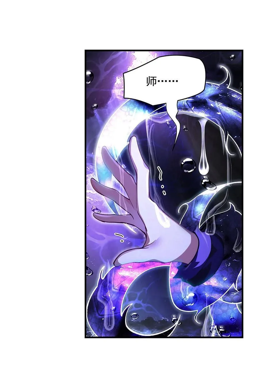 314 水下救援31