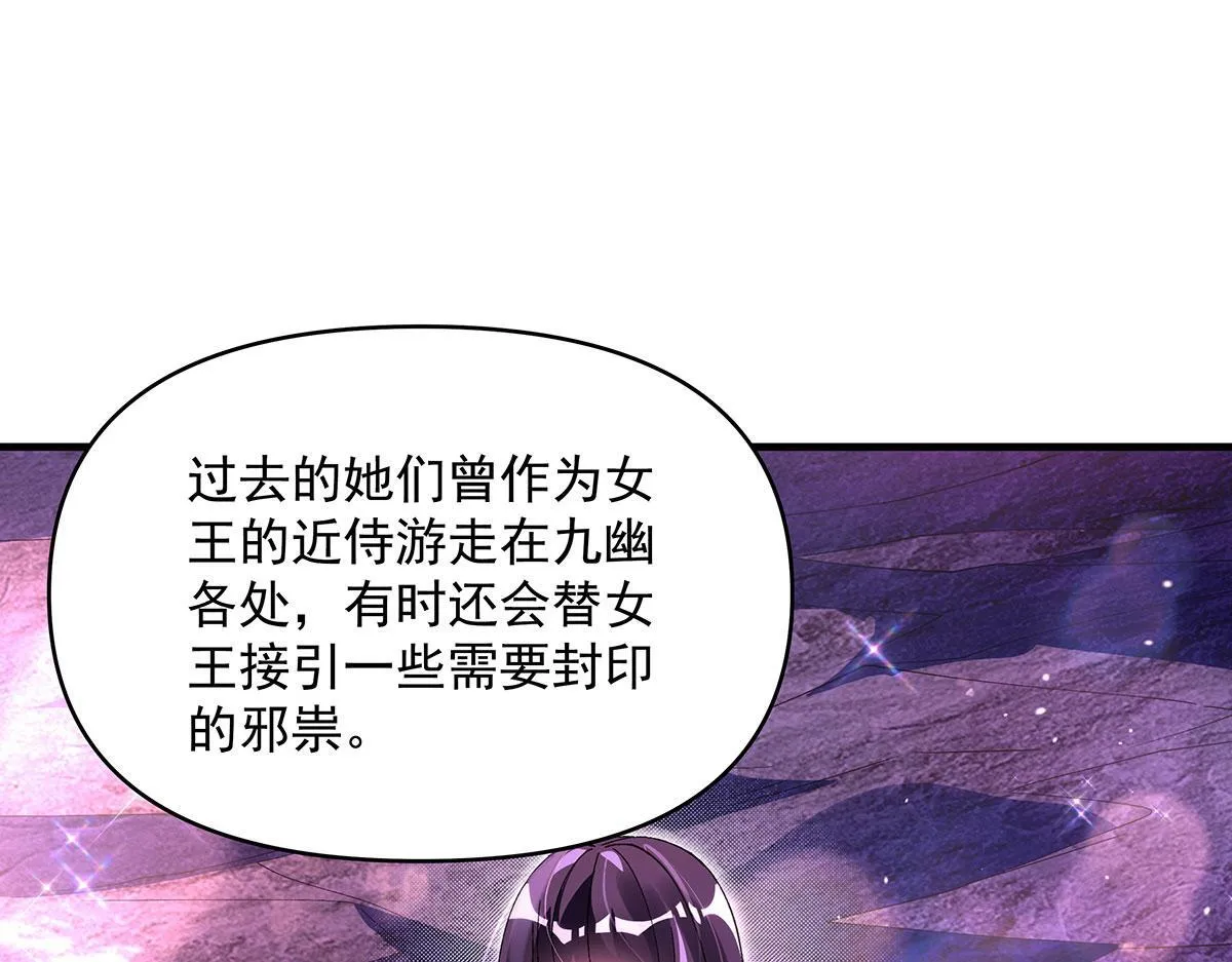 第313话 冥海守门人15