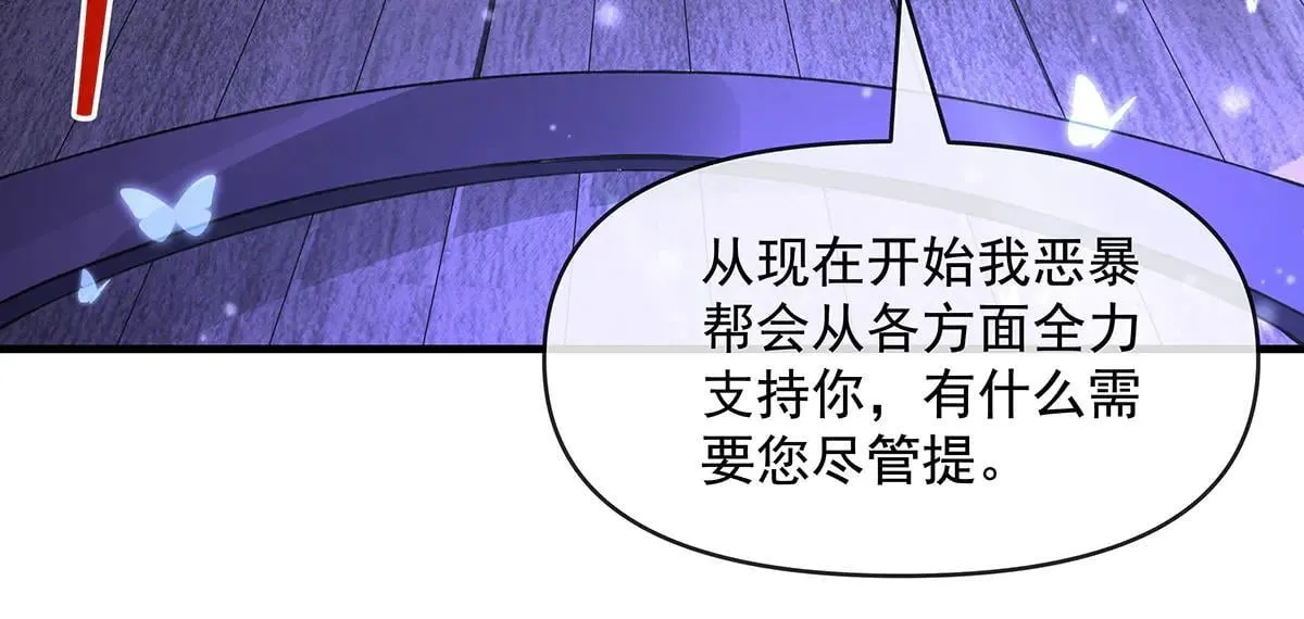 第311话 委托170