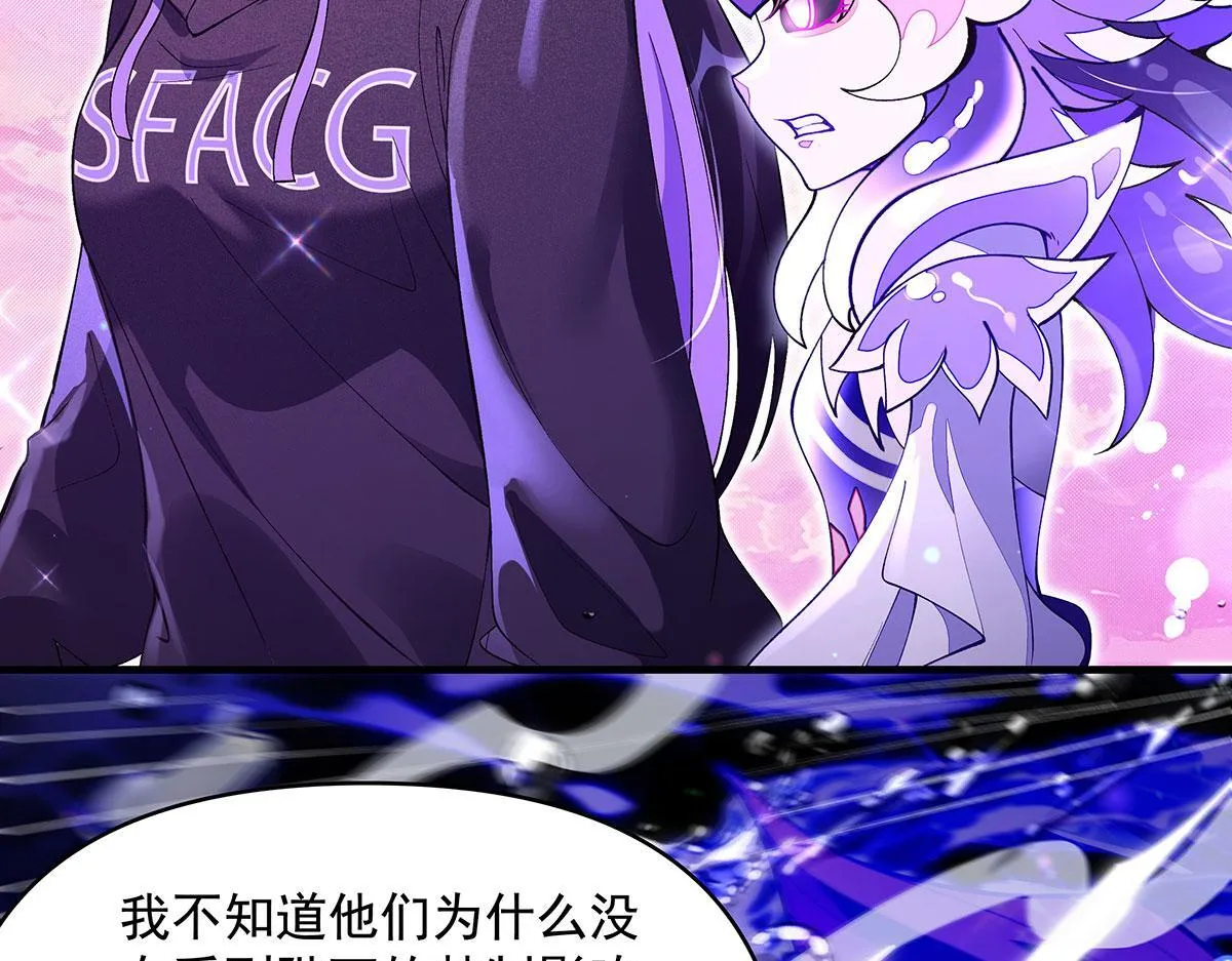 第313话 冥海守门人50