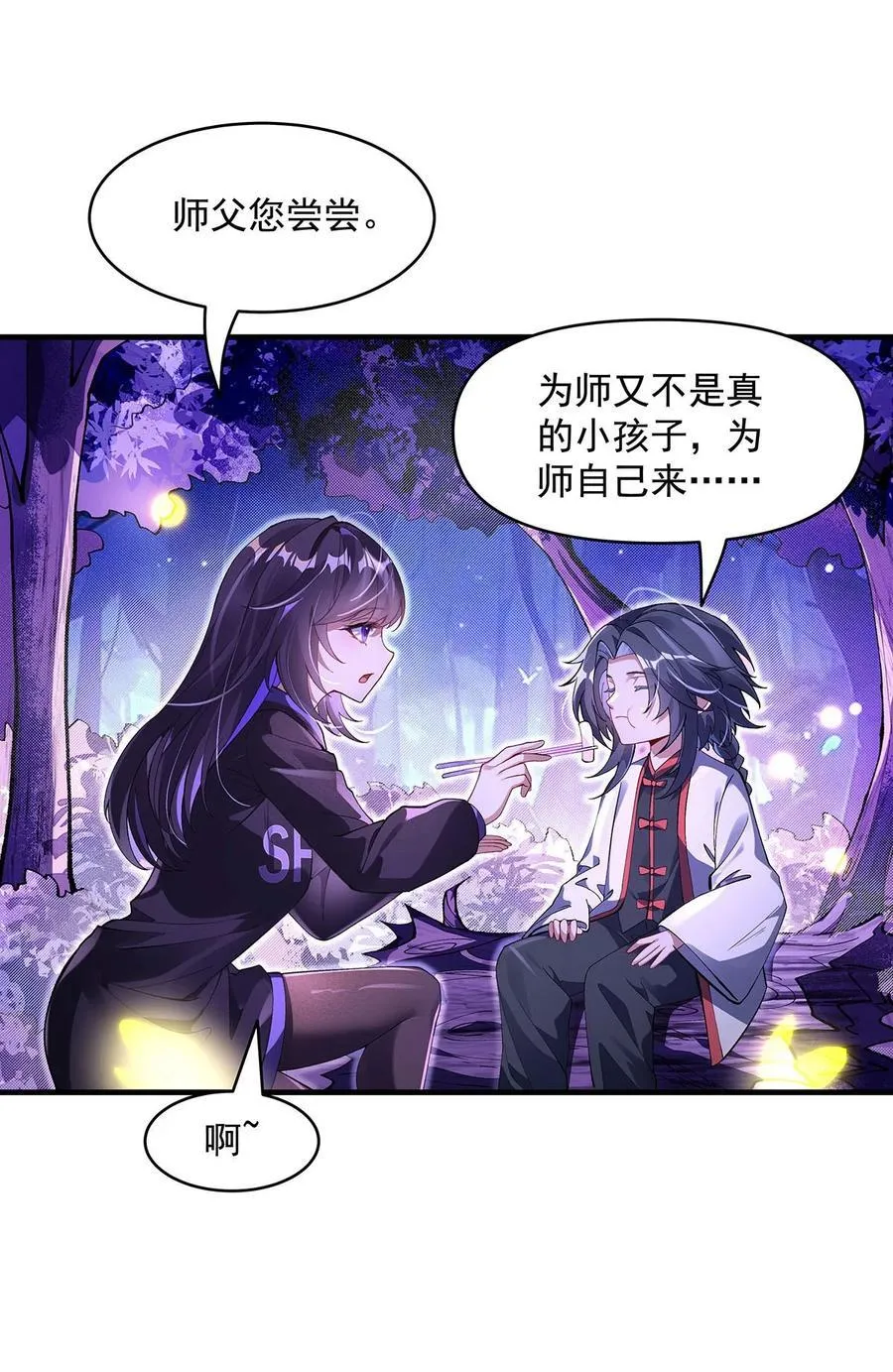 312 美食的诱惑25