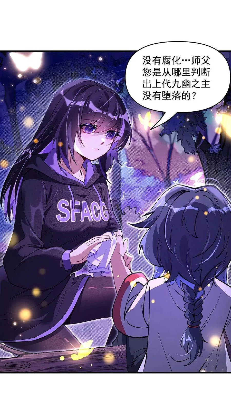 312 美食的诱惑40