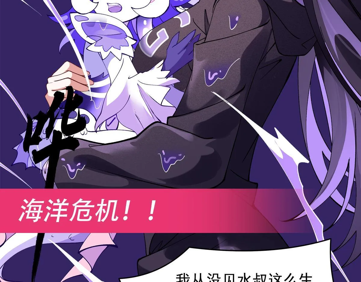 第313话 冥海守门人154