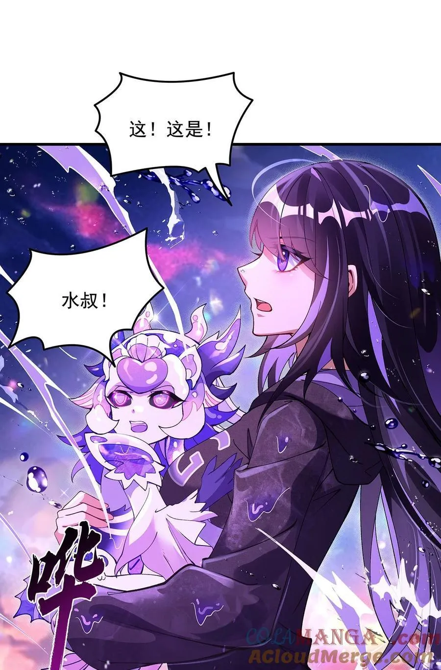314 水下救援6