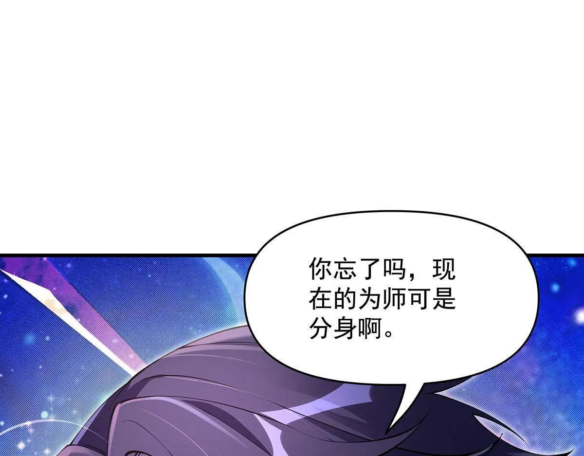 第313话 冥海守门人116