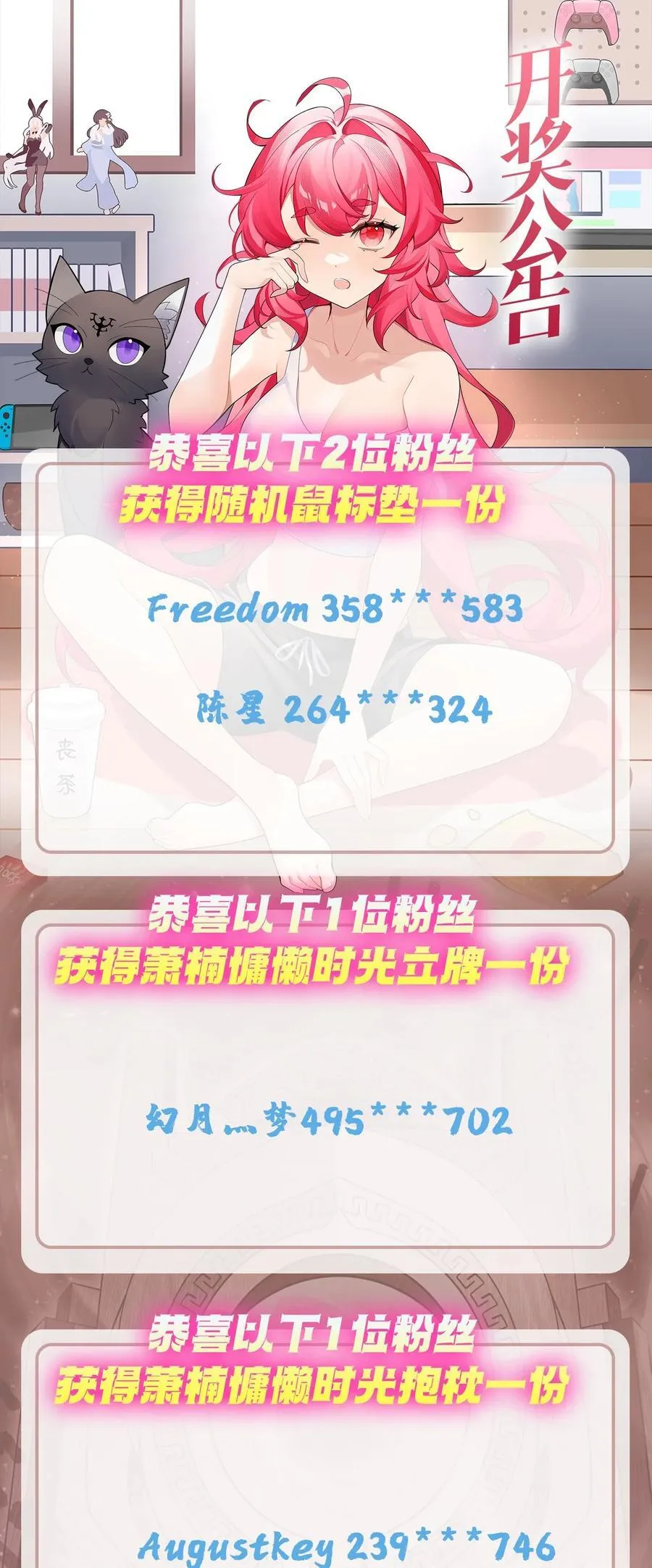 309 交易58