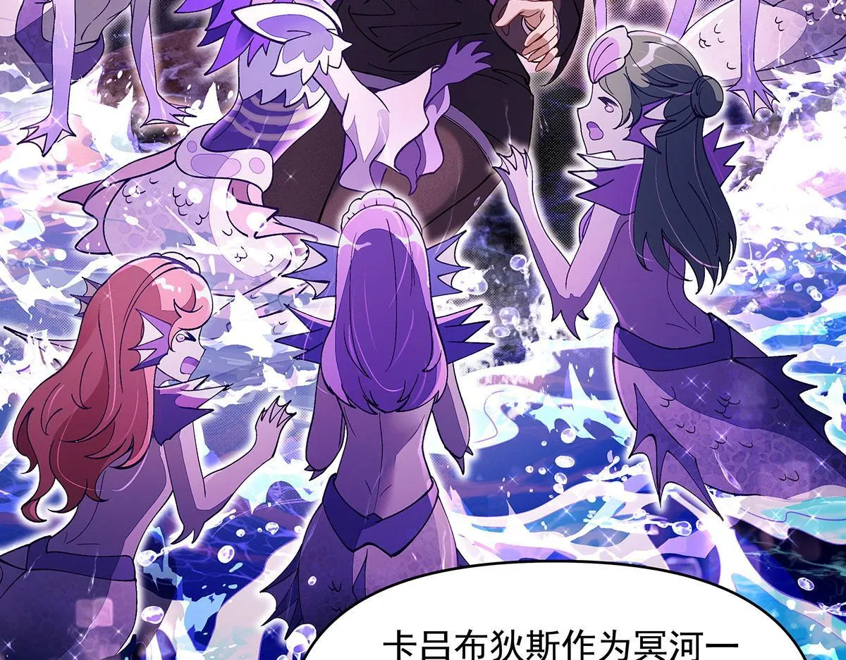 第313话 冥海守门人17