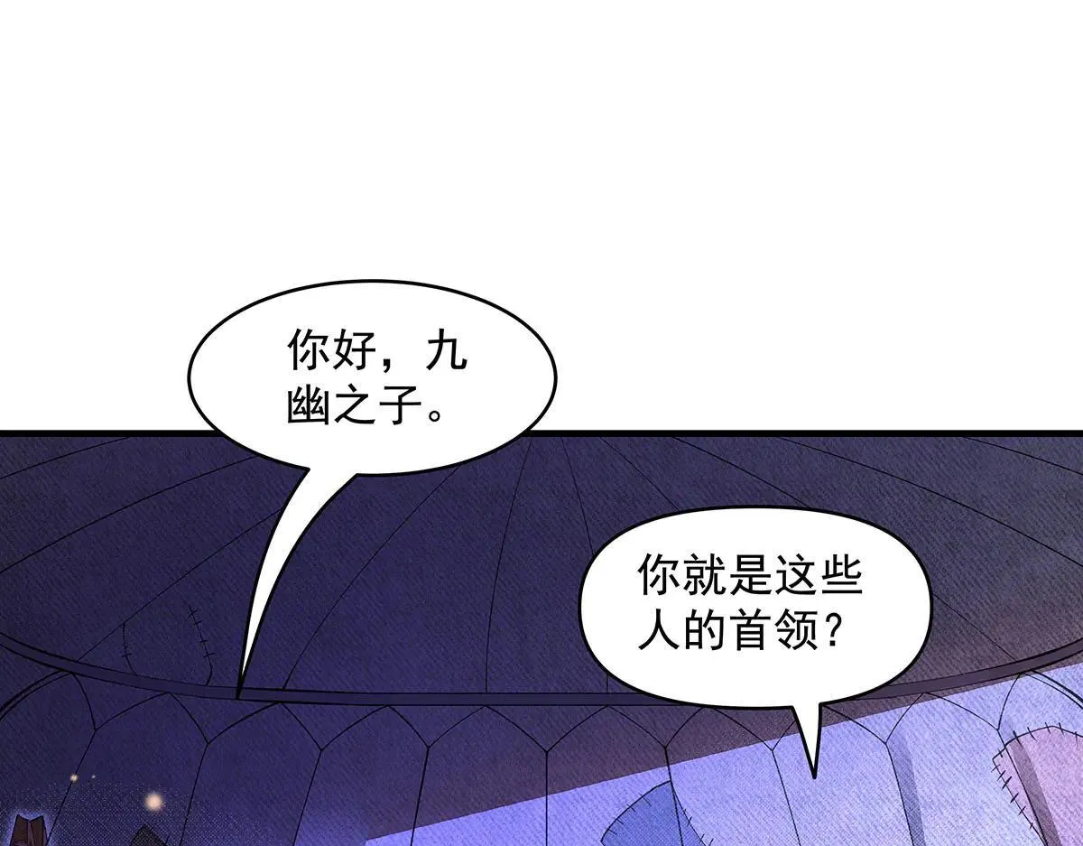 第311话 委托155