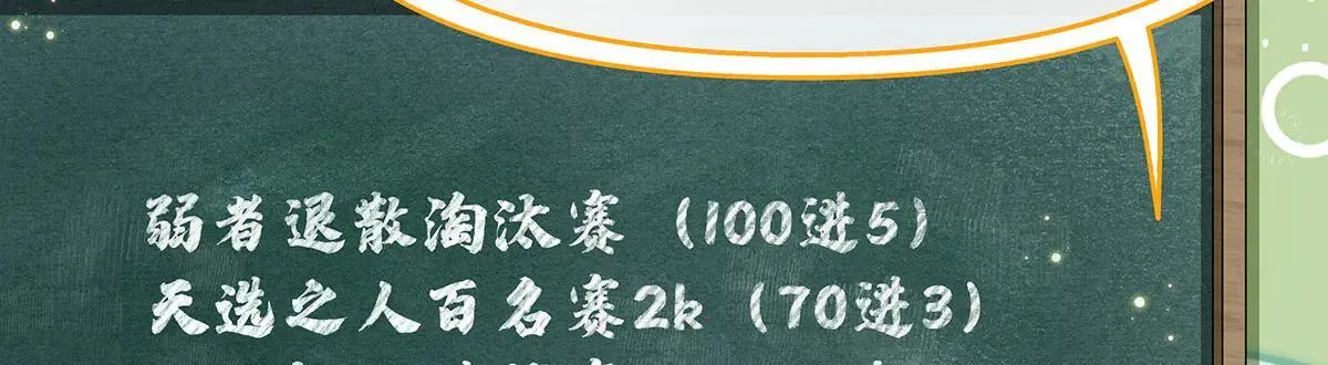 第311话 委托20