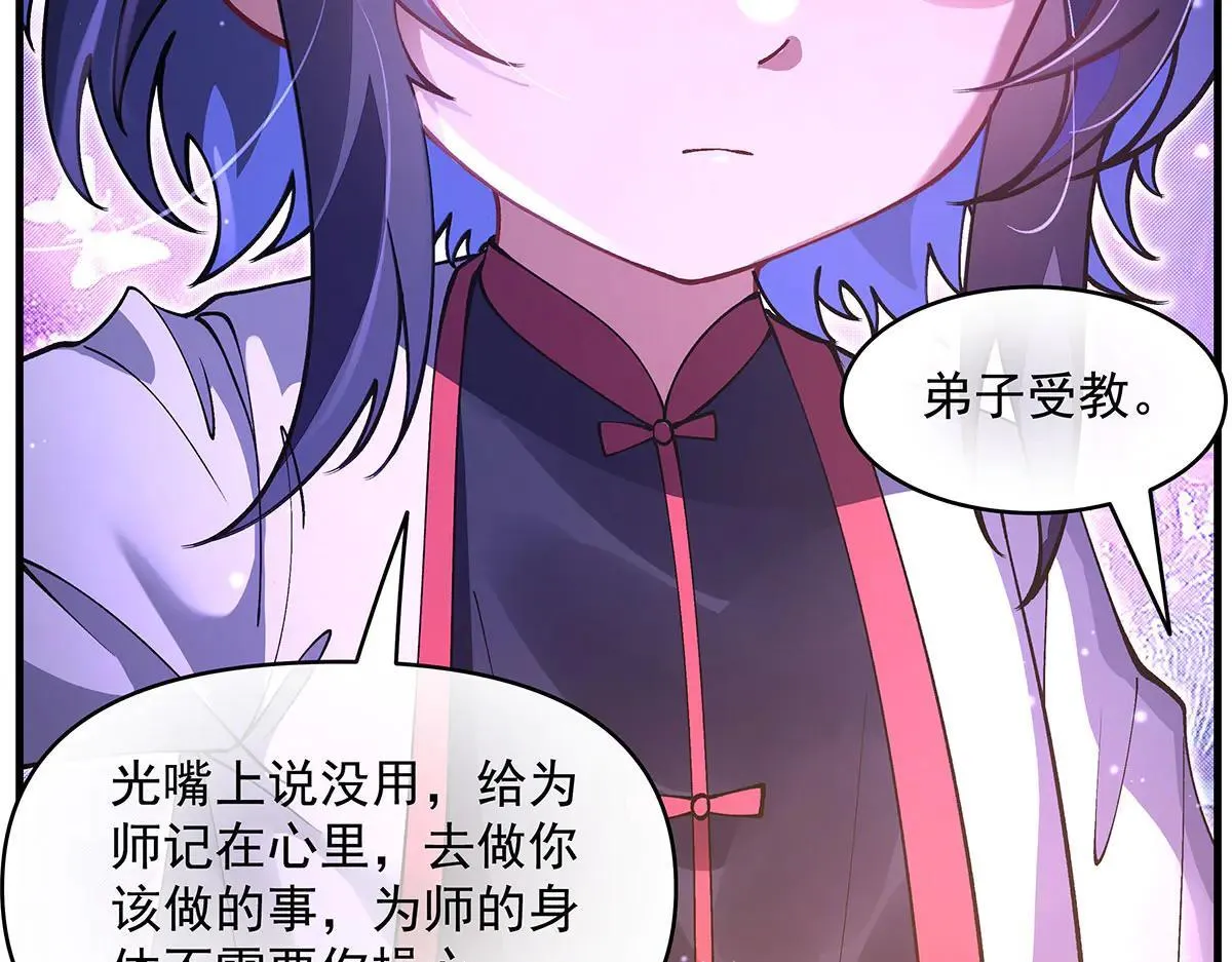第311话 委托71