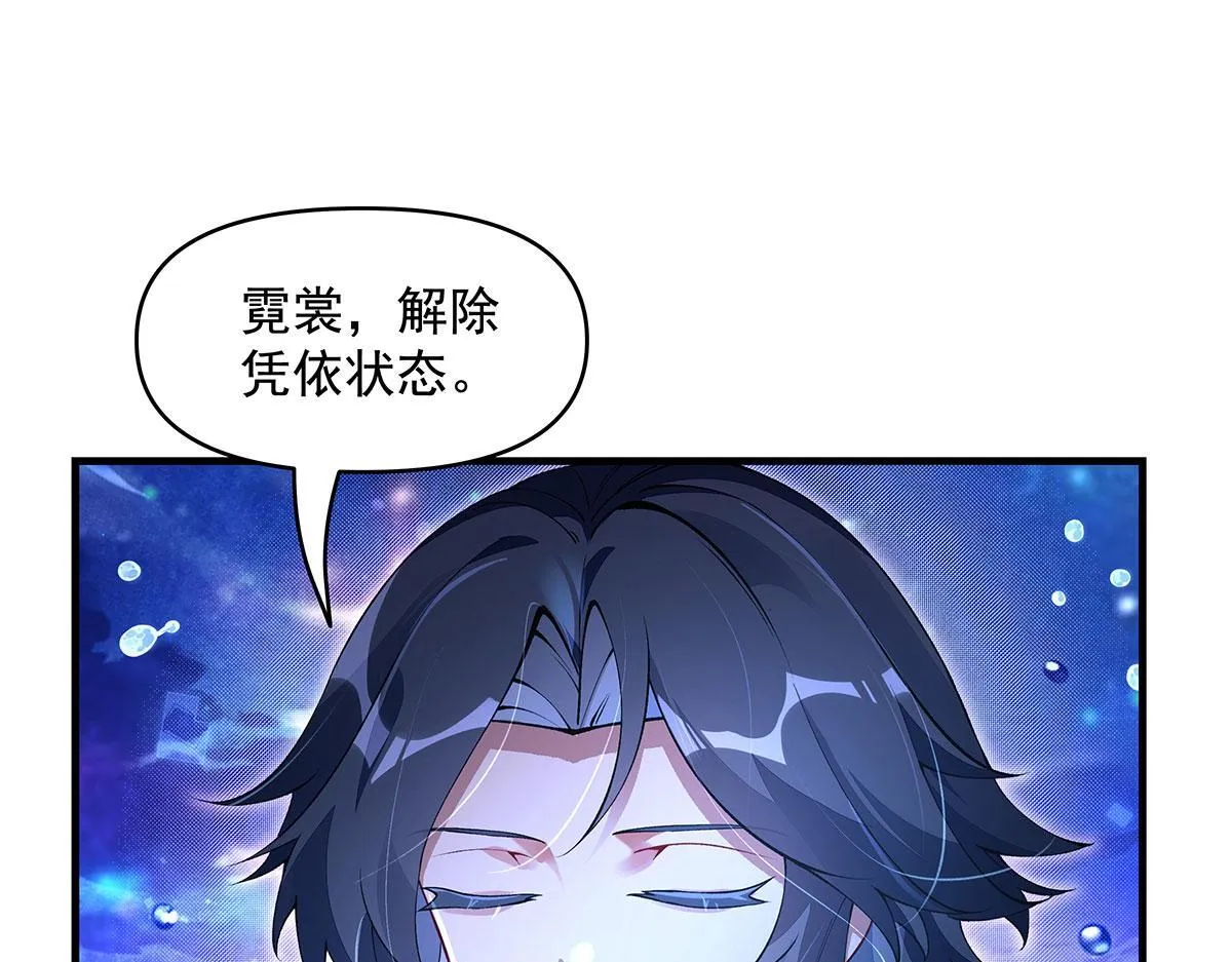 第313话 冥海守门人102