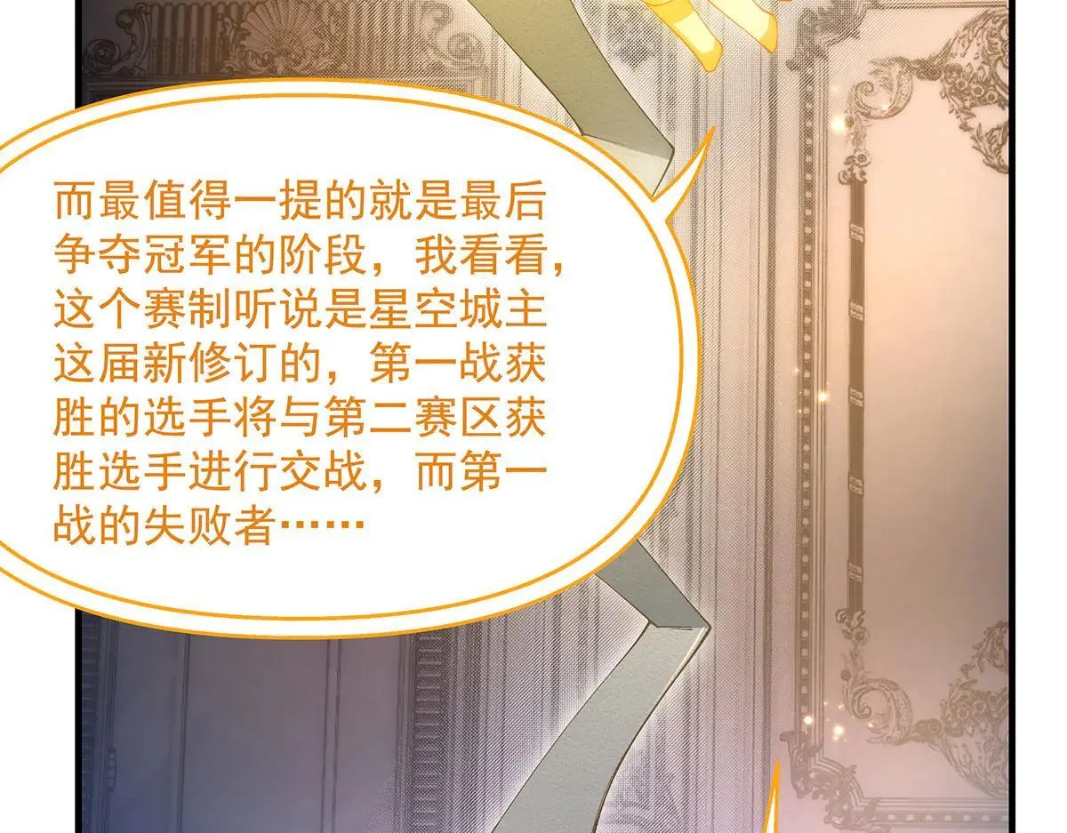 第311话 委托25