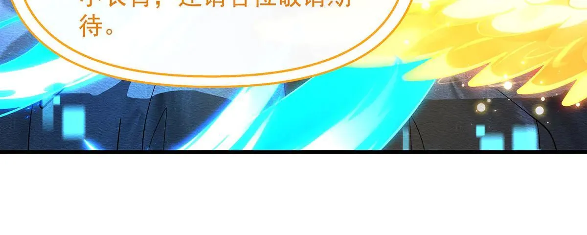 第311话 委托42