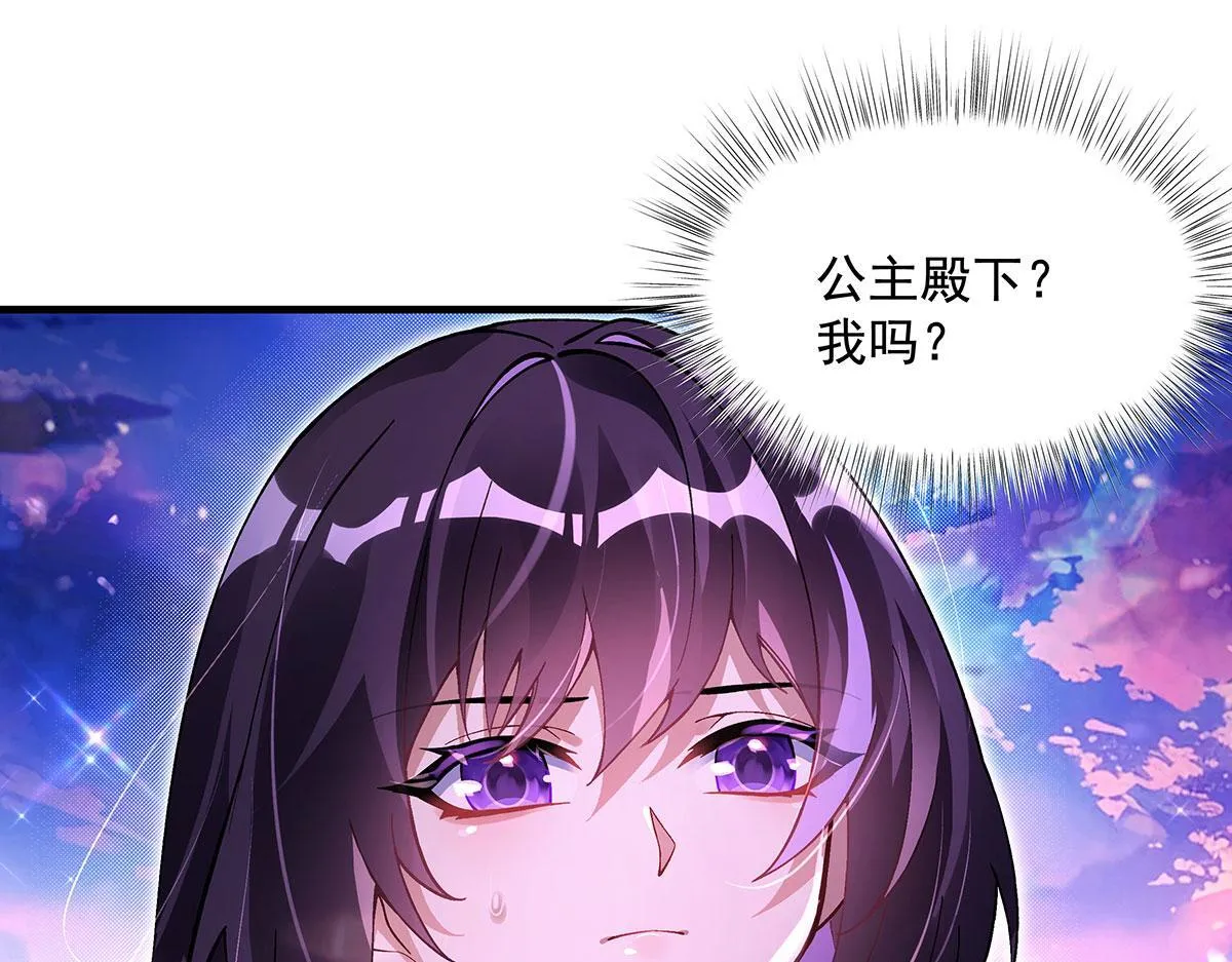 第313话 冥海守门人8