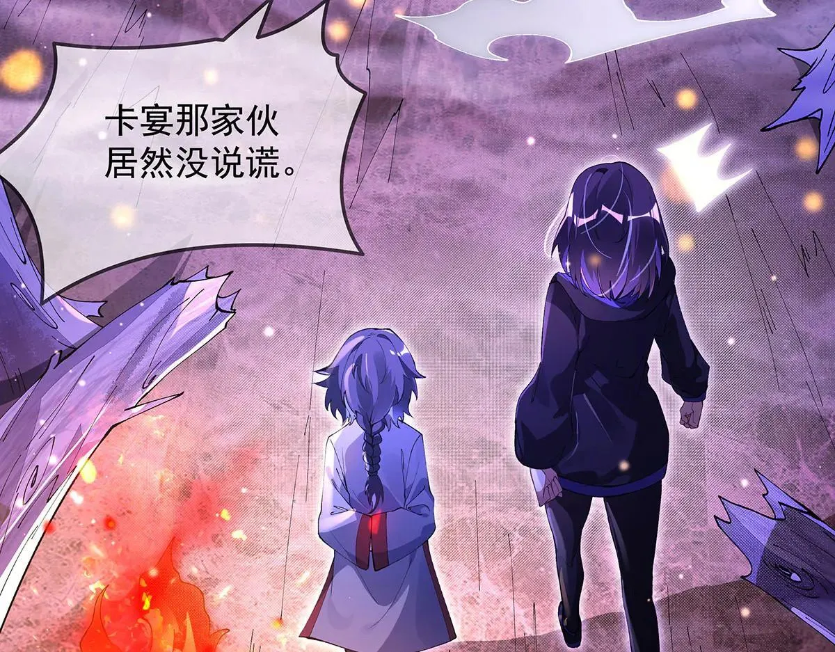 第311话 委托111