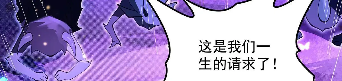 第311话 委托142
