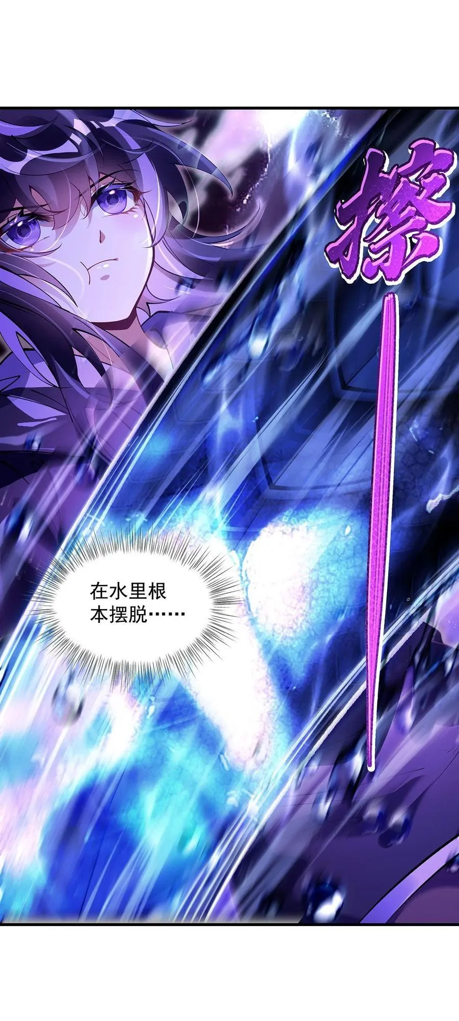 314 水下救援26