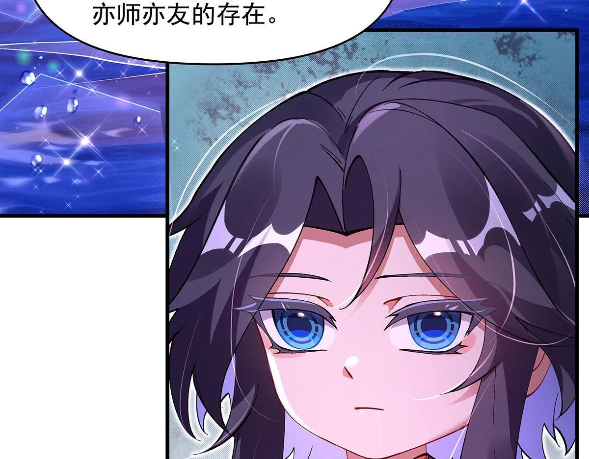 第313话 冥海守门人84