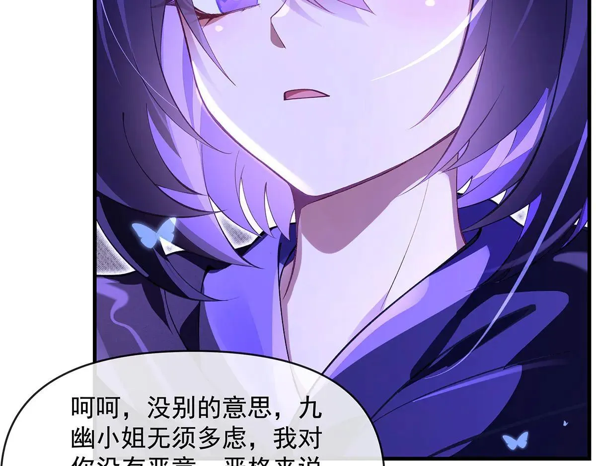 第311话 委托165