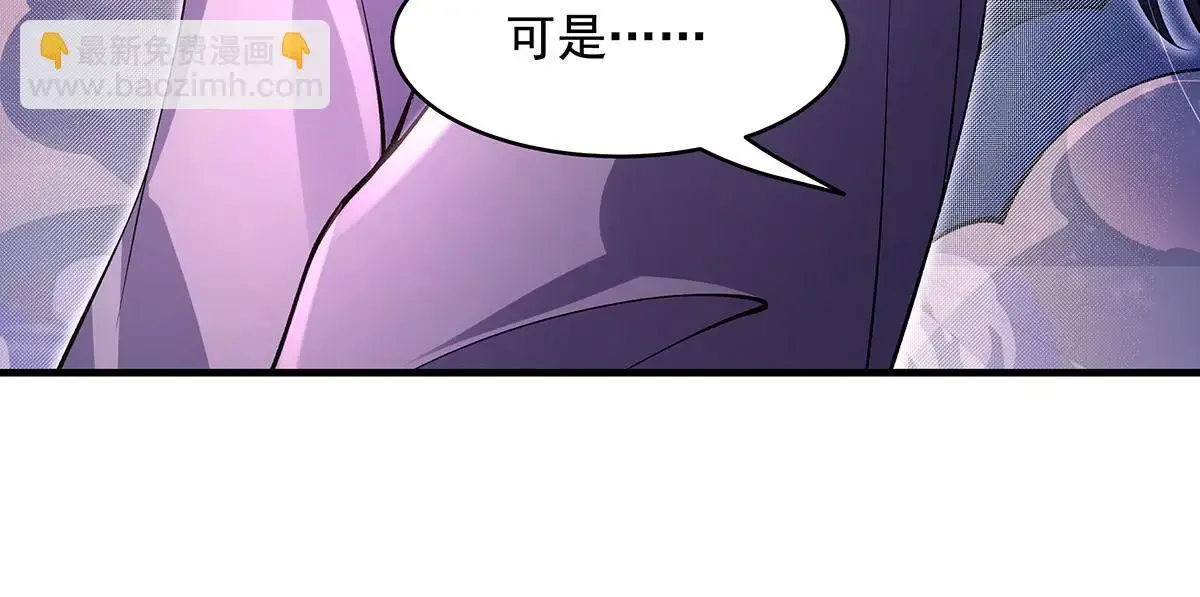 第313话 冥海守门人119