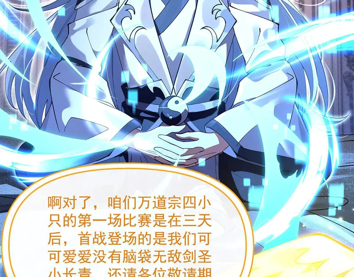第311话 委托41