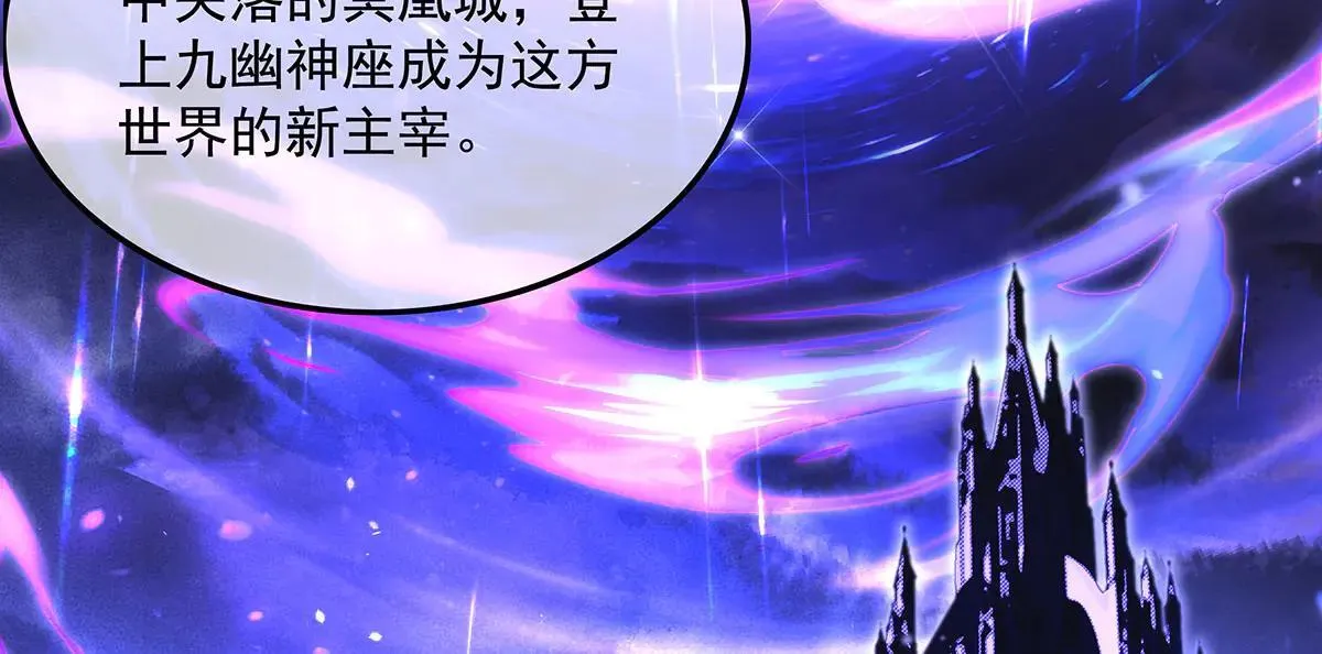 第311话 委托176
