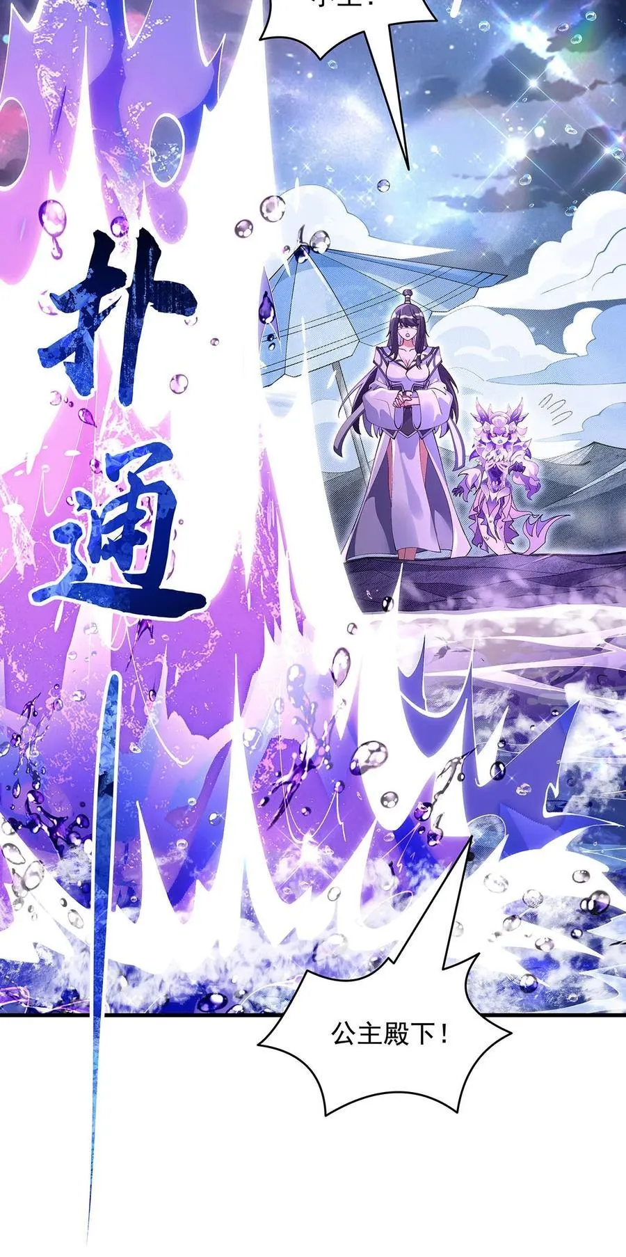 314 水下救援14
