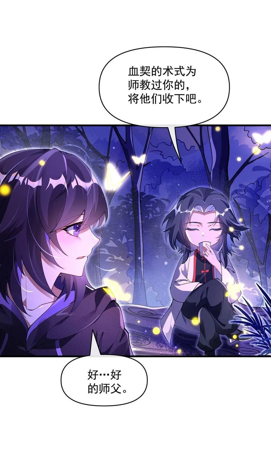312 美食的诱惑31