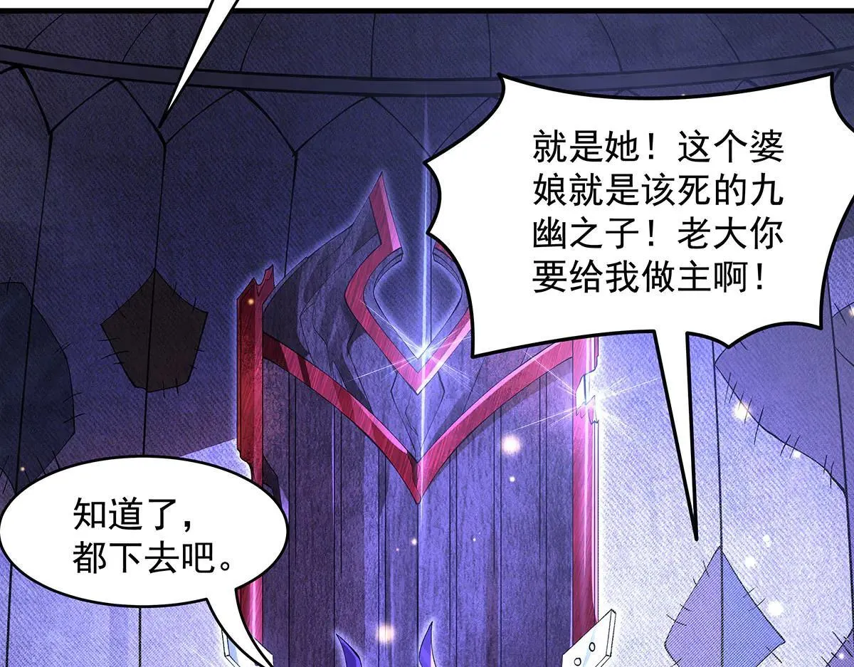第311话 委托151