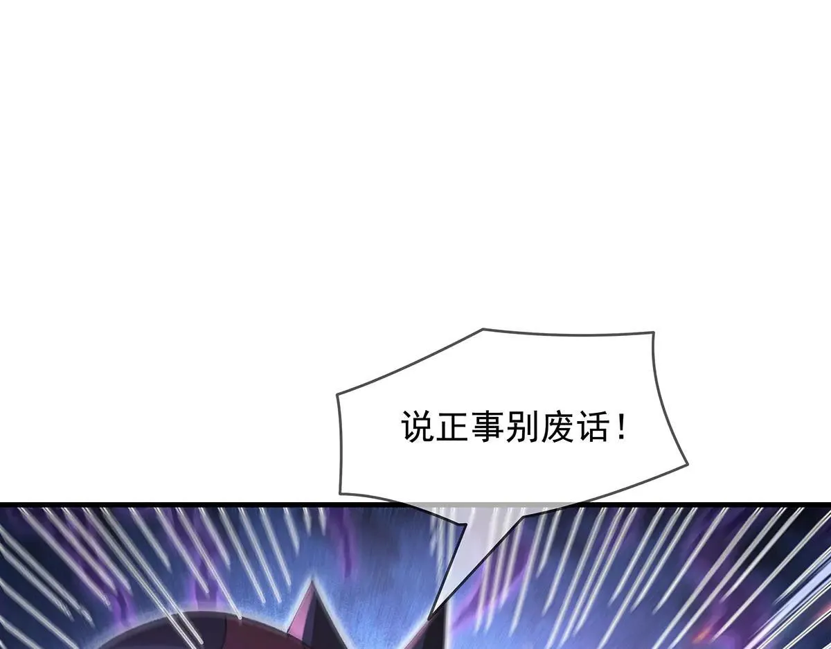第311话 委托121