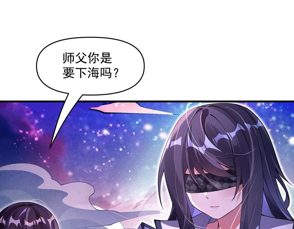 第313话 冥海守门人106