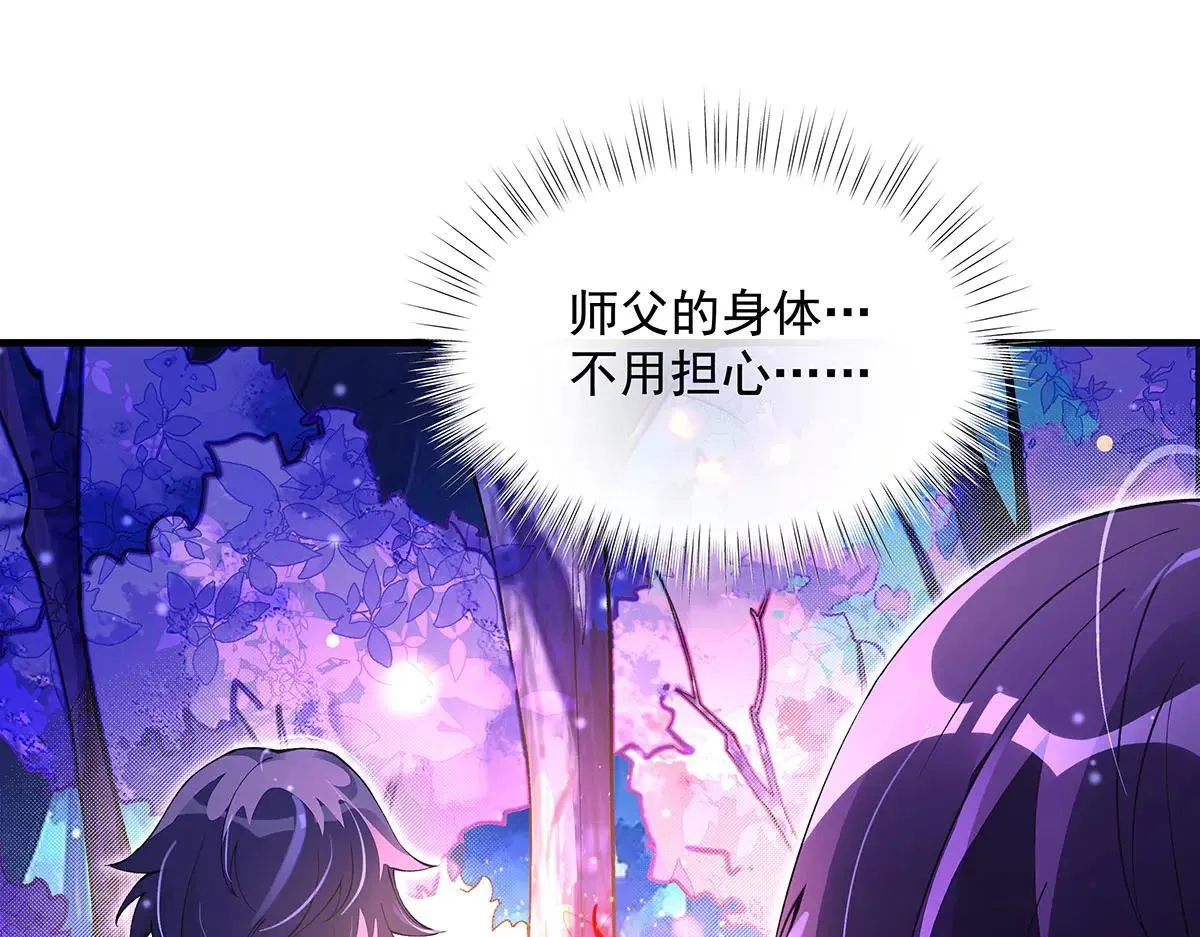 第311话 委托73