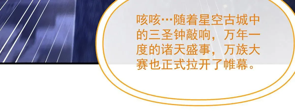 第311话 委托7