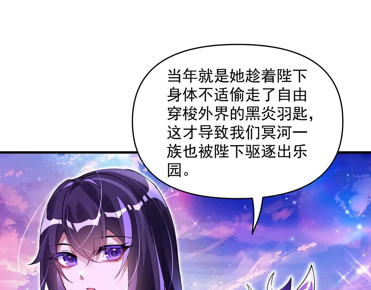 第313话 冥海守门人48