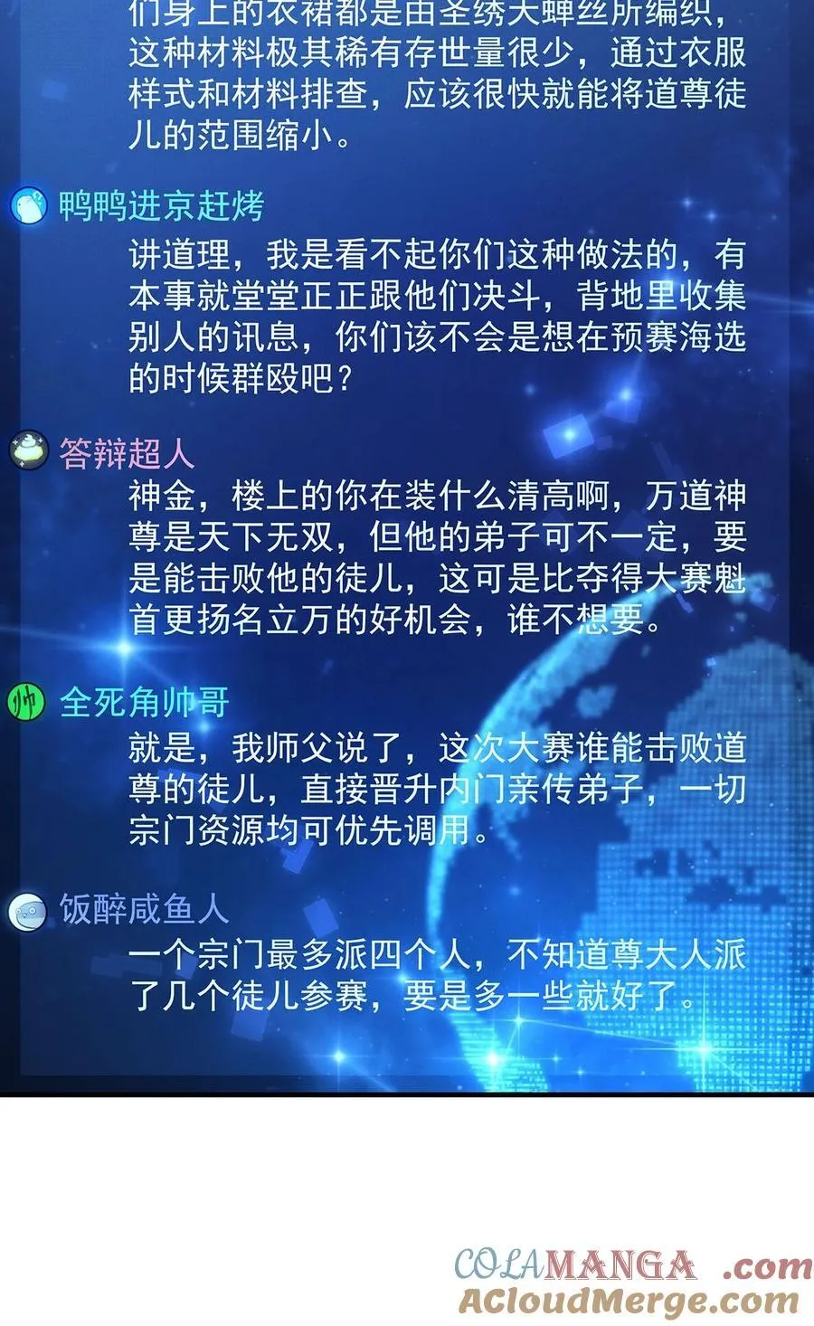 309 交易12
