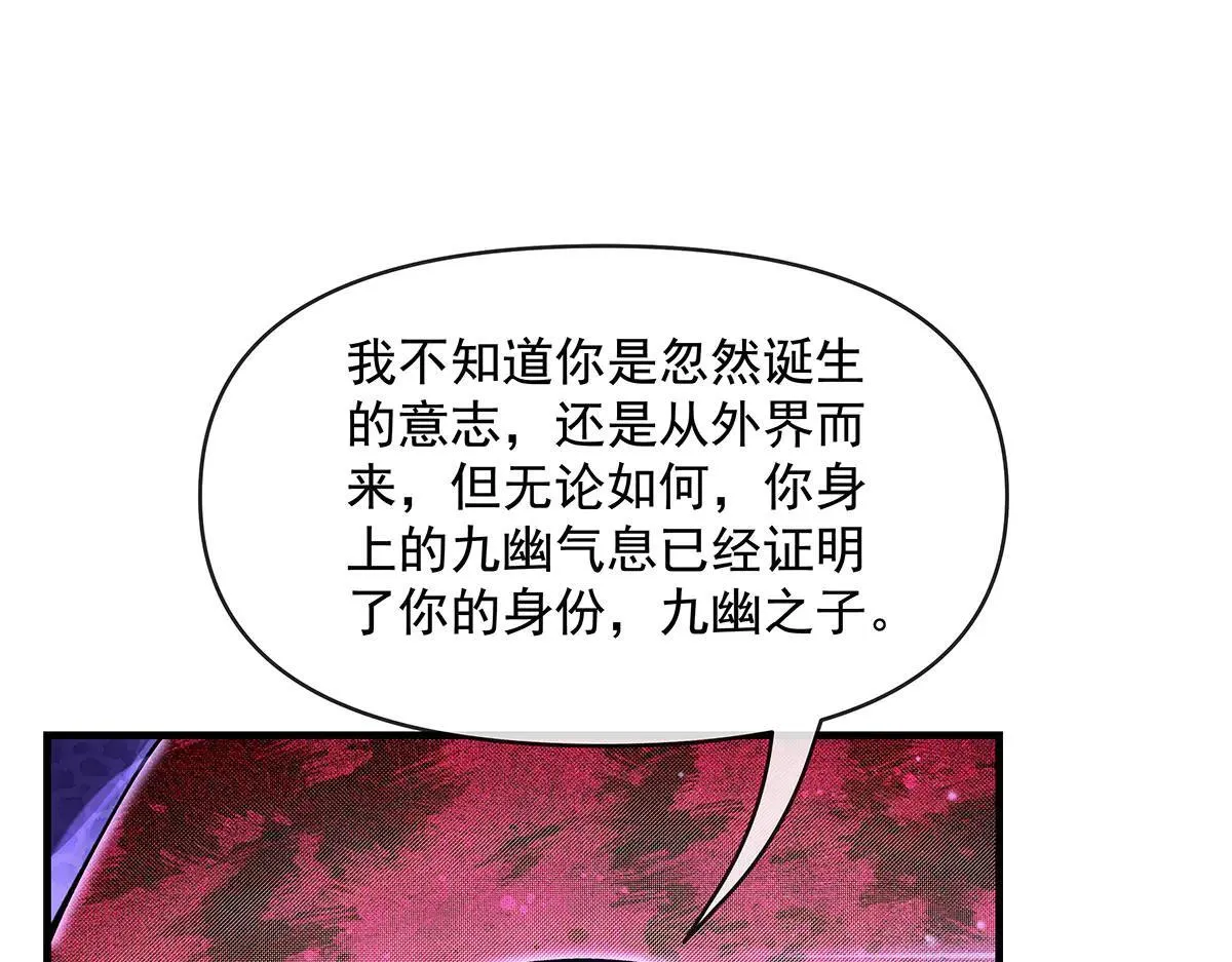 第311话 委托159