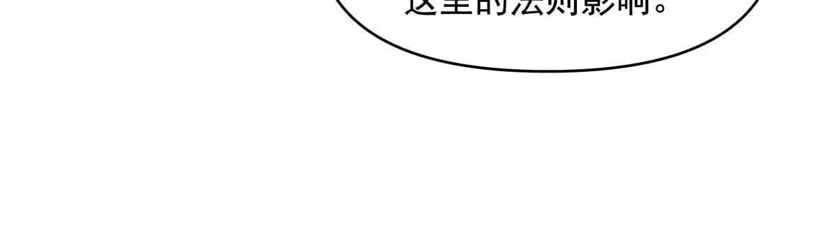 第313话 冥海守门人33