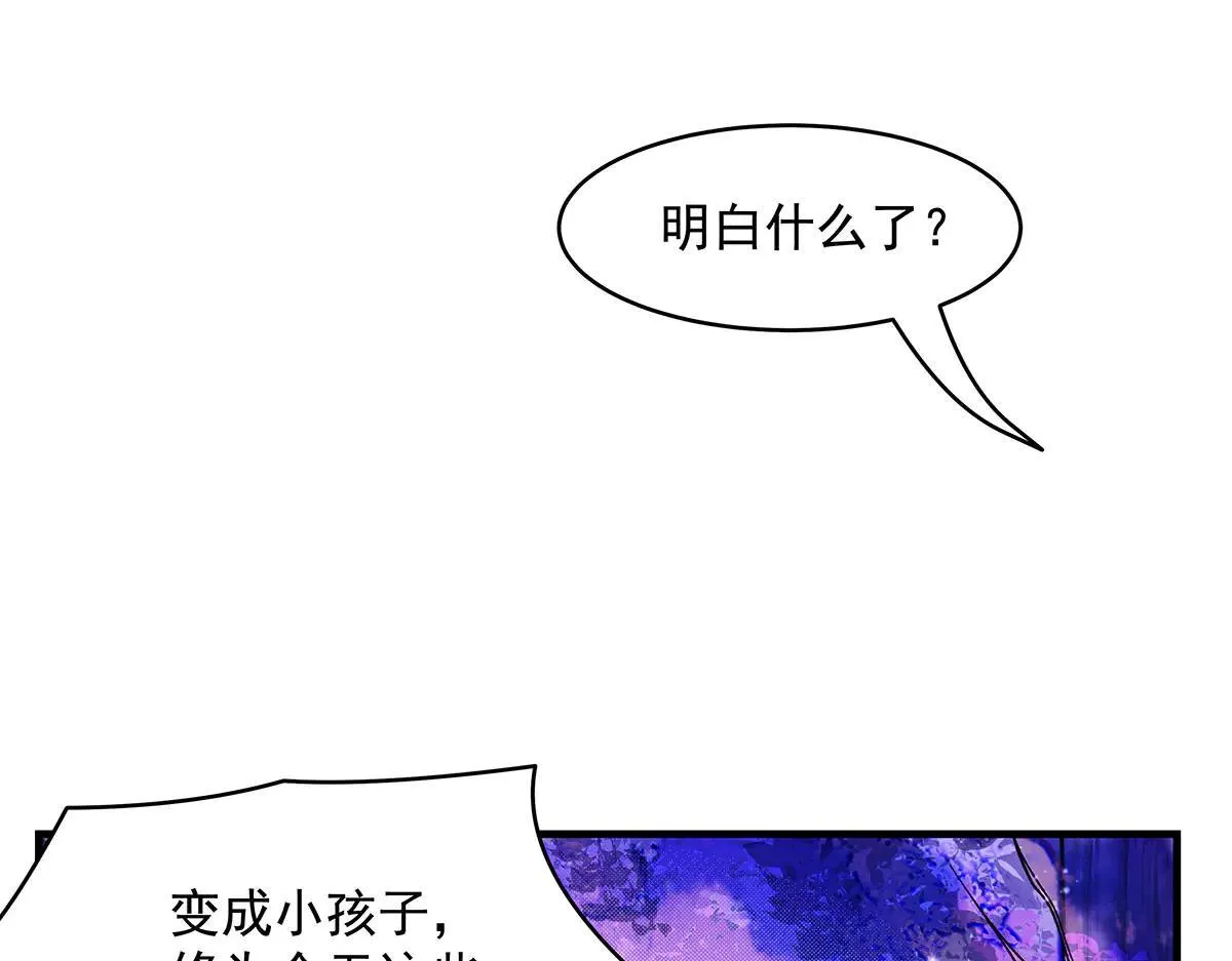 第311话 委托87
