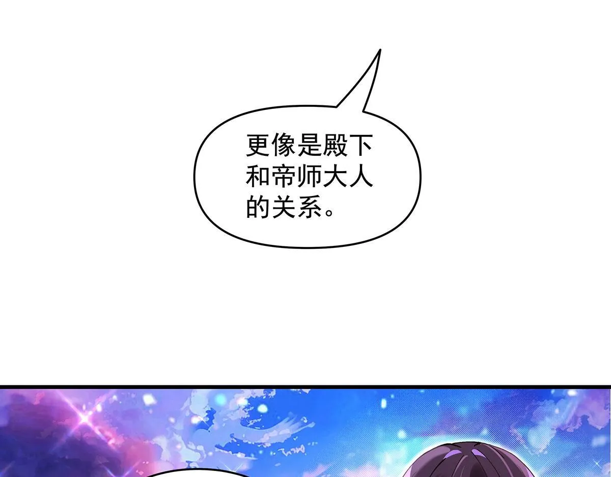 第313话 冥海守门人78