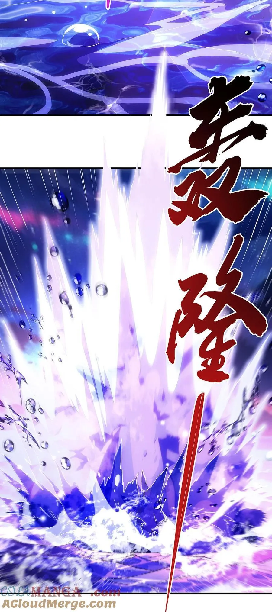 314 水下救援3