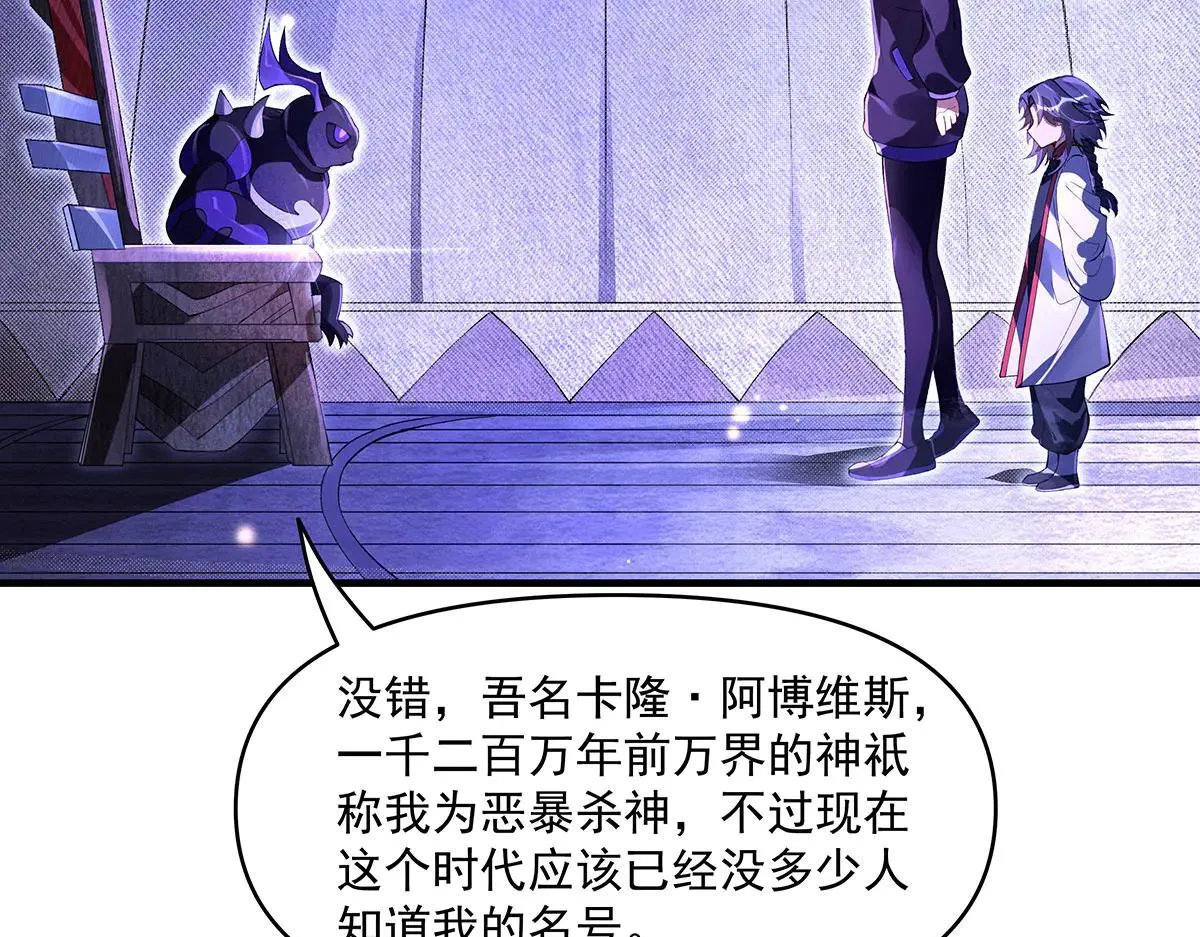 第311话 委托157