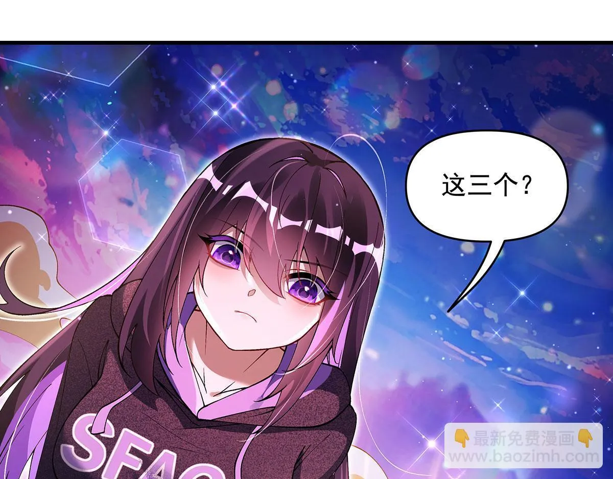 第313话 冥海守门人30