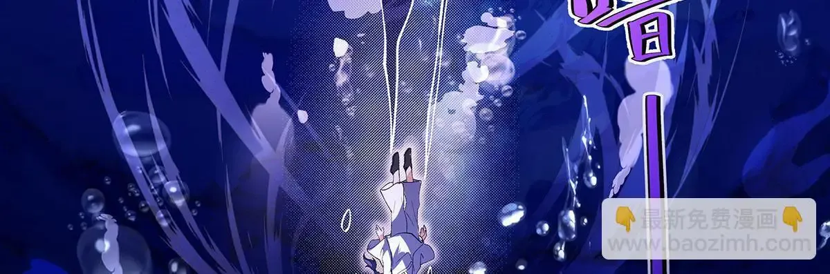 第313话 冥海守门人129