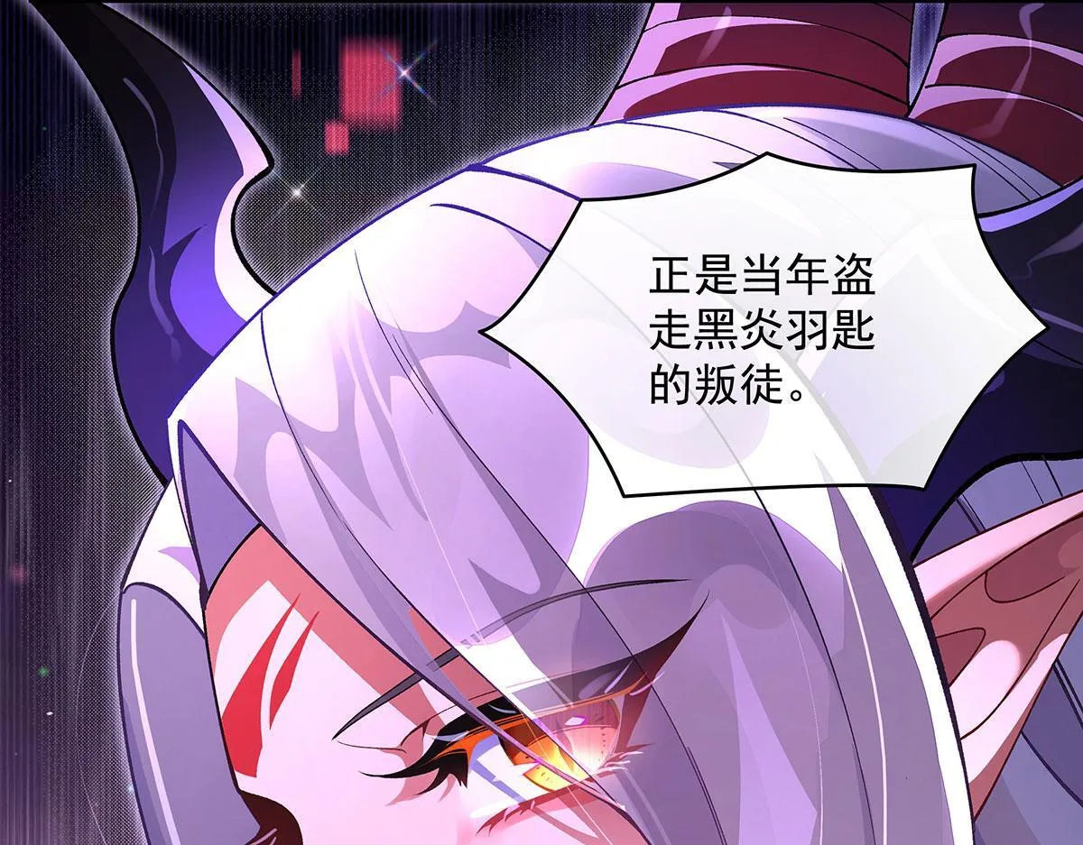 第313话 冥海守门人44
