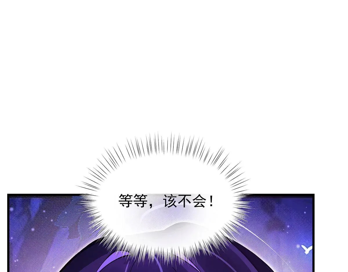 第311话 委托75