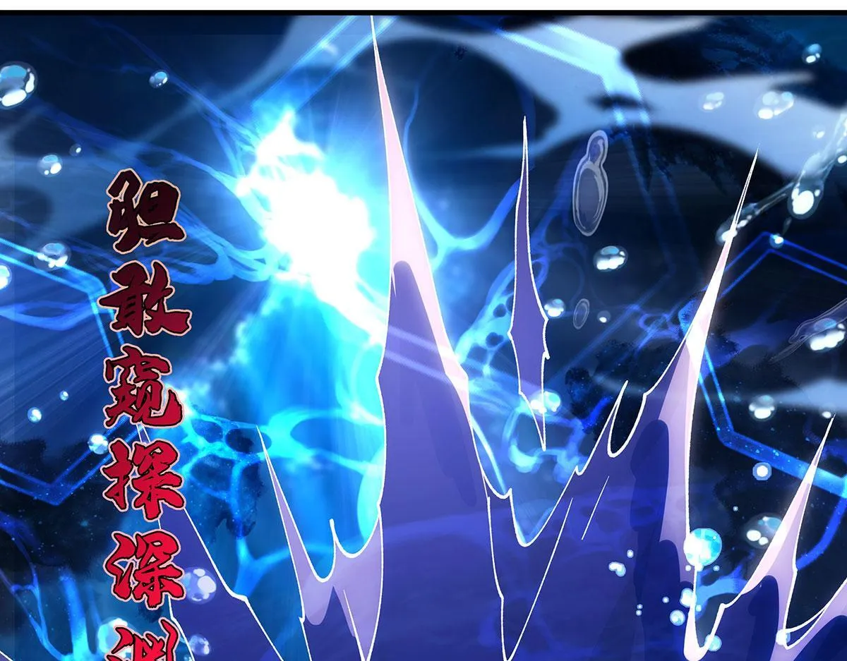 第313话 冥海守门人140